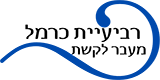 logo רביעיית כרמל